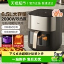 下拉详情优惠 美 炎烤空气炸锅家用电炸锅智能大容量空电烤箱