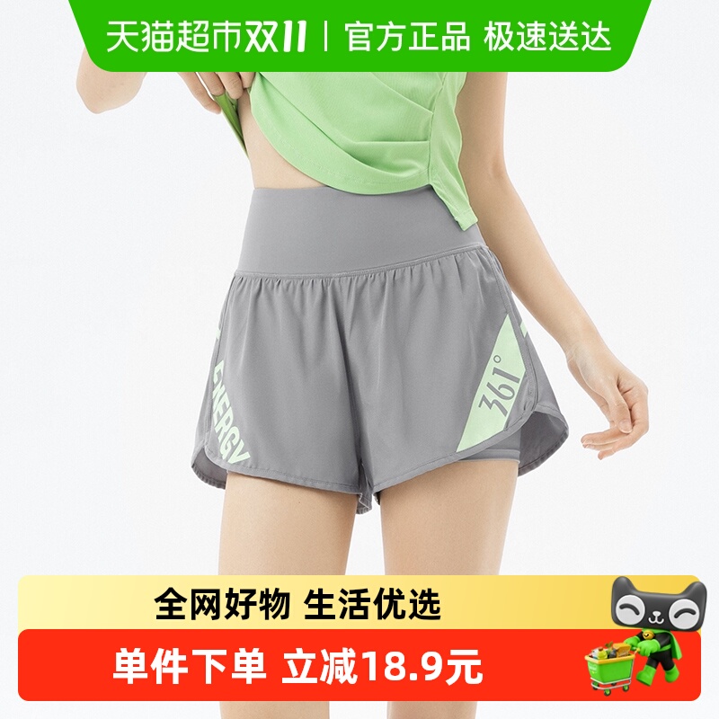 【包邮】361运动短裤女夏季薄款跑步瑜伽训练健身宽松大码三分裤