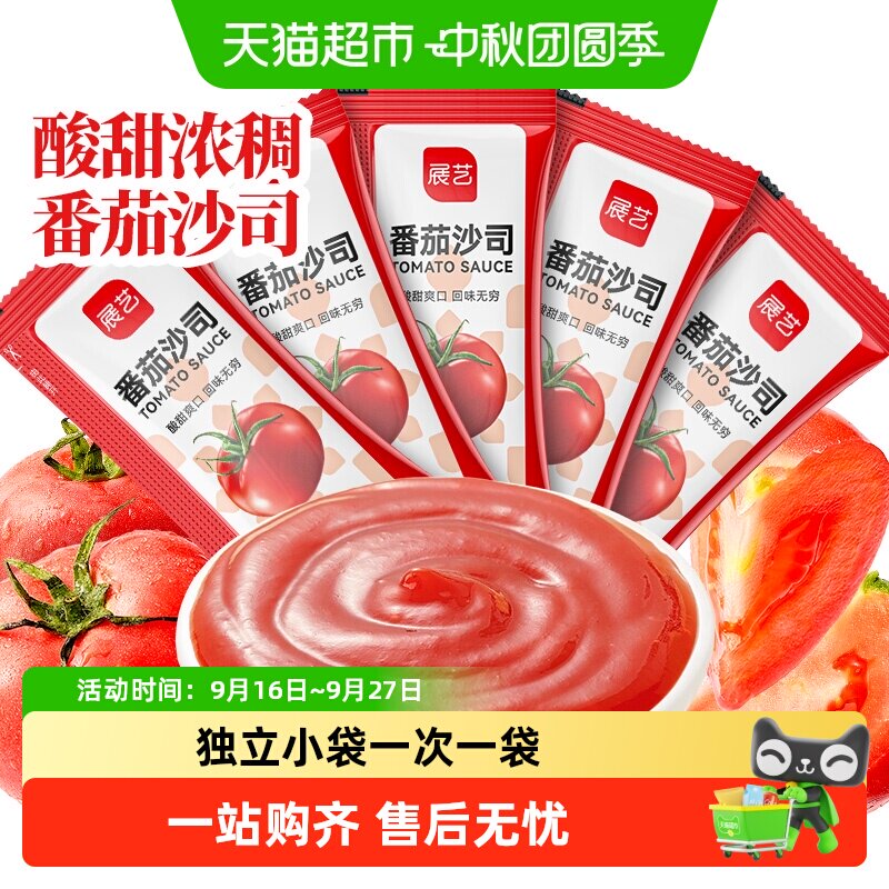 展艺天然番茄红沙司开袋即食图片