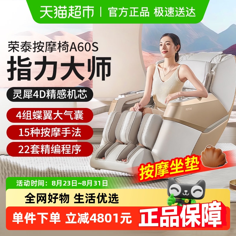 ̩Ħȫ̫ղն๦ܵ綯ɳA60S