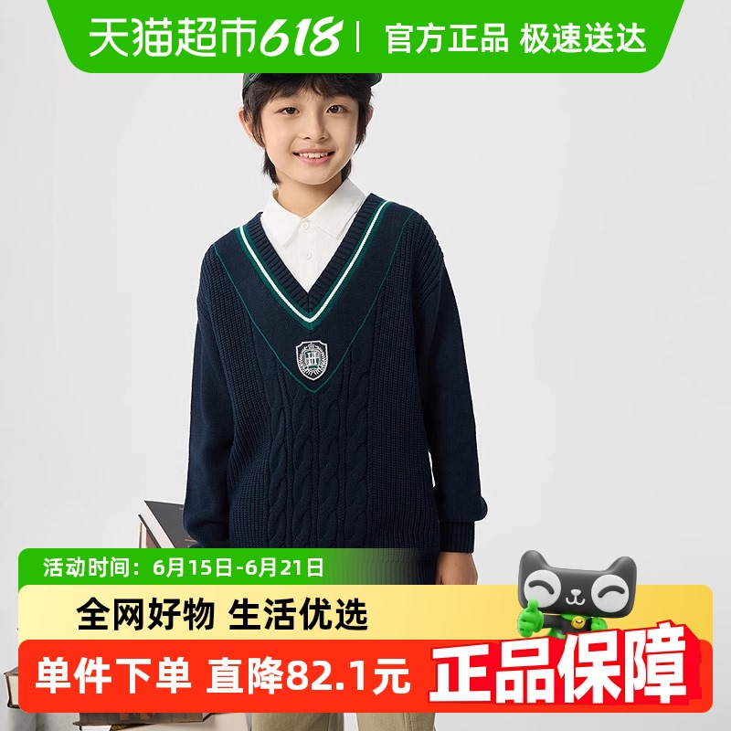巴拉巴拉商场同款春秋款针织衫
