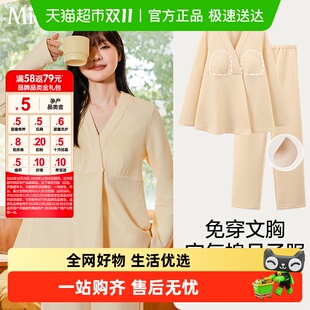 空气棉月子服秋冬款 加厚夹棉产妇家居服 产后纯棉孕妇哺乳睡衣冬季