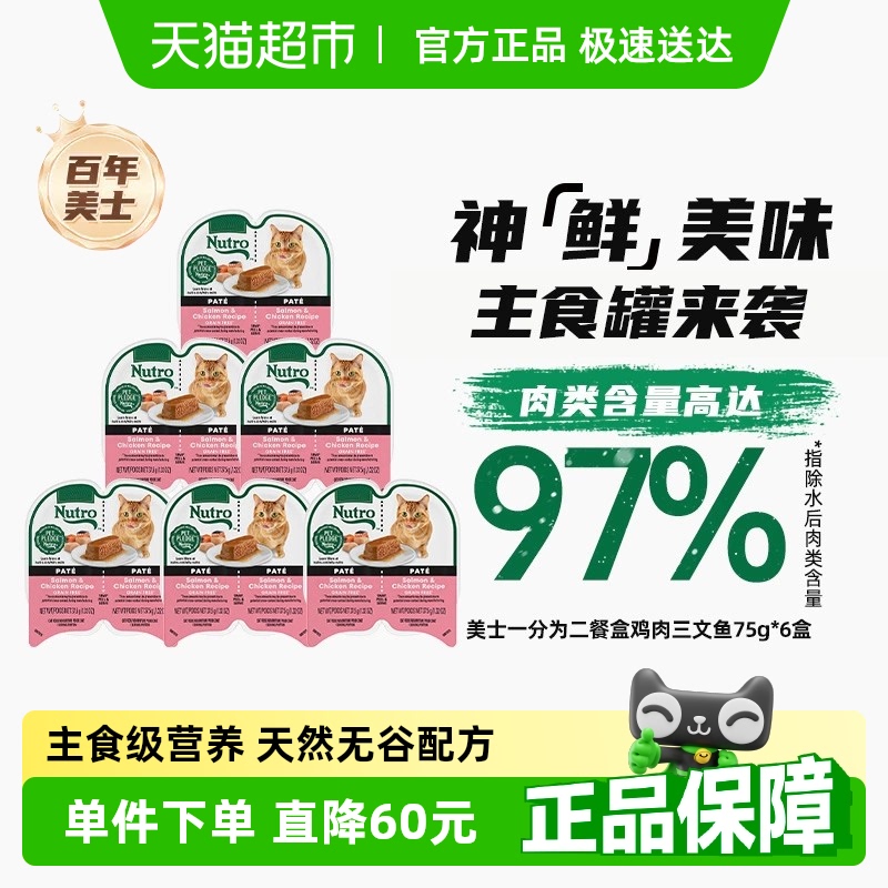 美国进口主食级营养一分为二餐盒