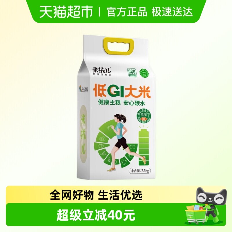 �׿�����gi���׿�����������ʳ�����и�������֬���Ե��������װ 49.9Ԫ