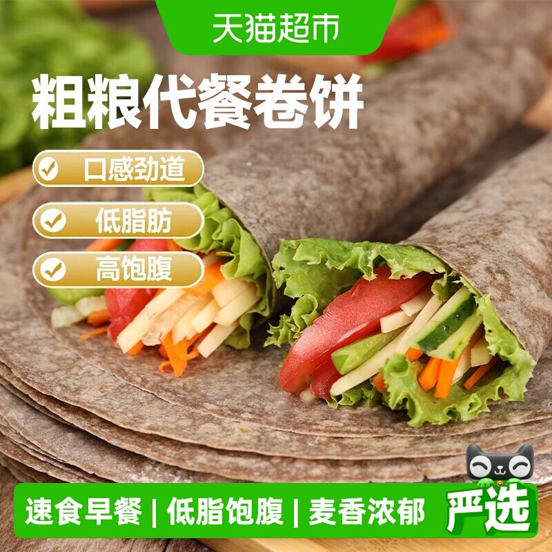 粗粮君原味荞麦卷饼膳食纤维图片