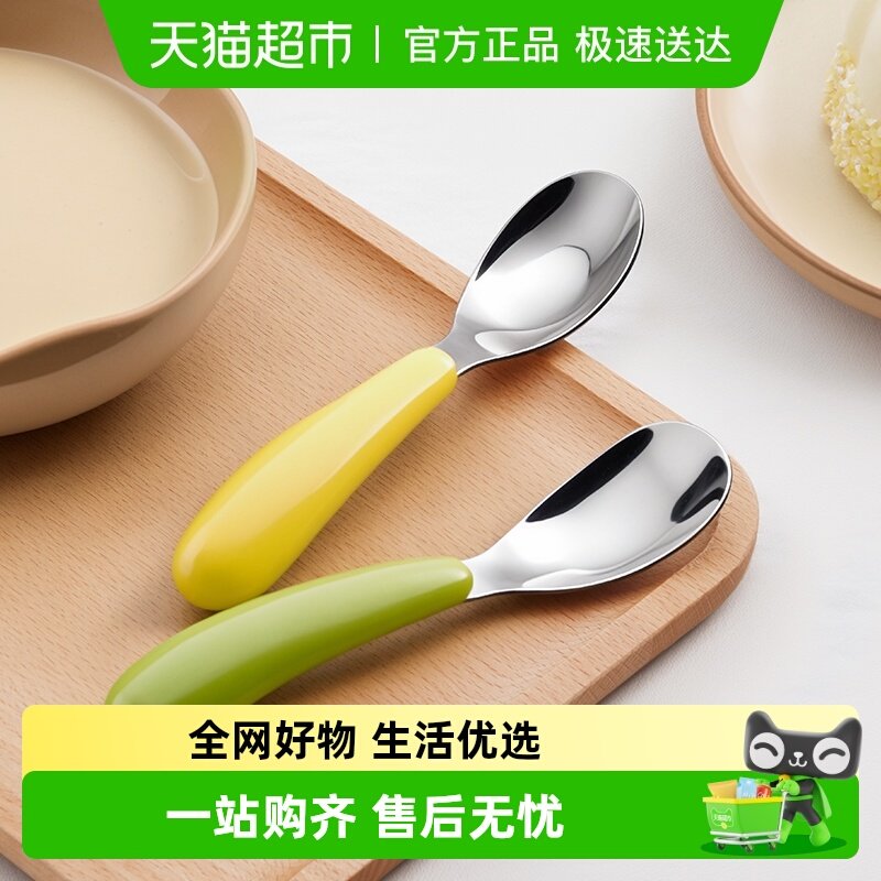 Cliton316不锈钢幼儿宝宝勺子