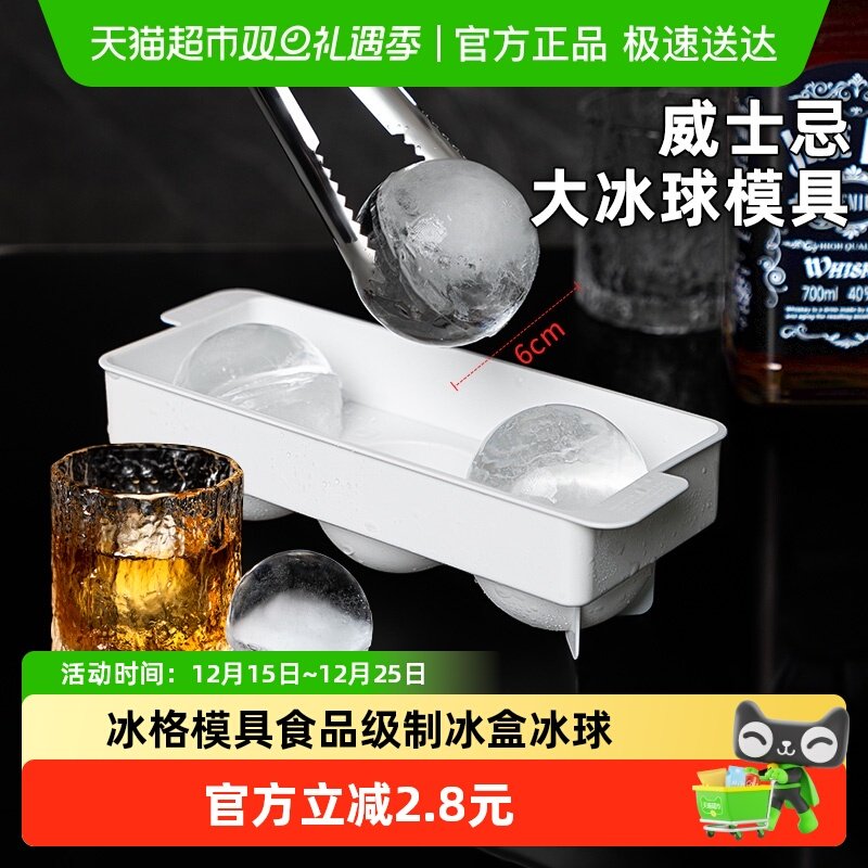 kokubo日本进口食品级家用冰格