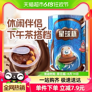 星球杯糖果巧克力饼干甜甜乐300g儿童休闲零食小吃