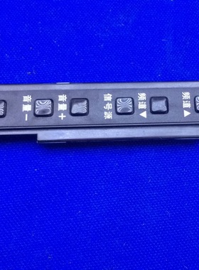 原装乐视LETVS503D按键