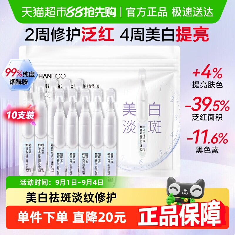 10֧ ������ߵ��ƴ��׾��� �������׵��ߵ��ƾ���Һ