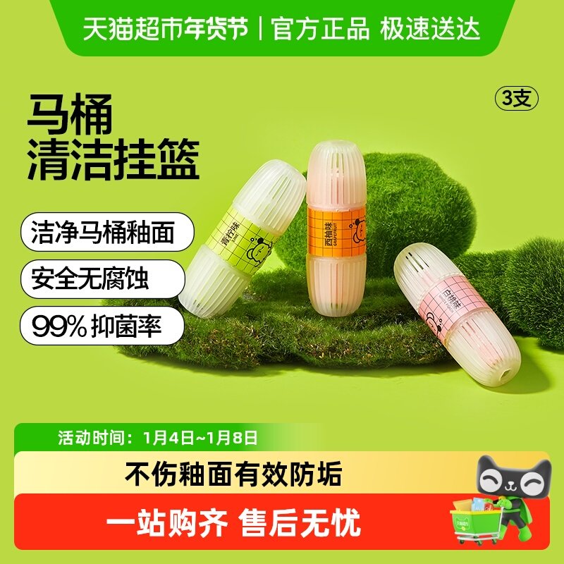 С����������Ͱ��ϴ�������������������ȥ��ζ������������� 7.5Ԫ