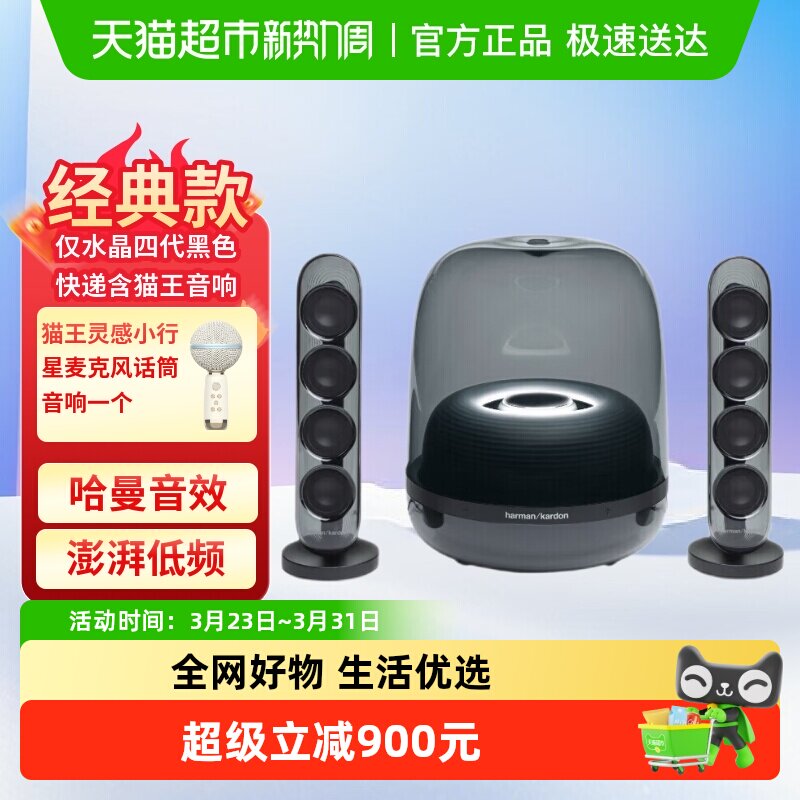 �������ټ���ˮ���Ĵ���������ٷ����� ������������ˮ���Ĵ�-��ɫ  1840Ԫ