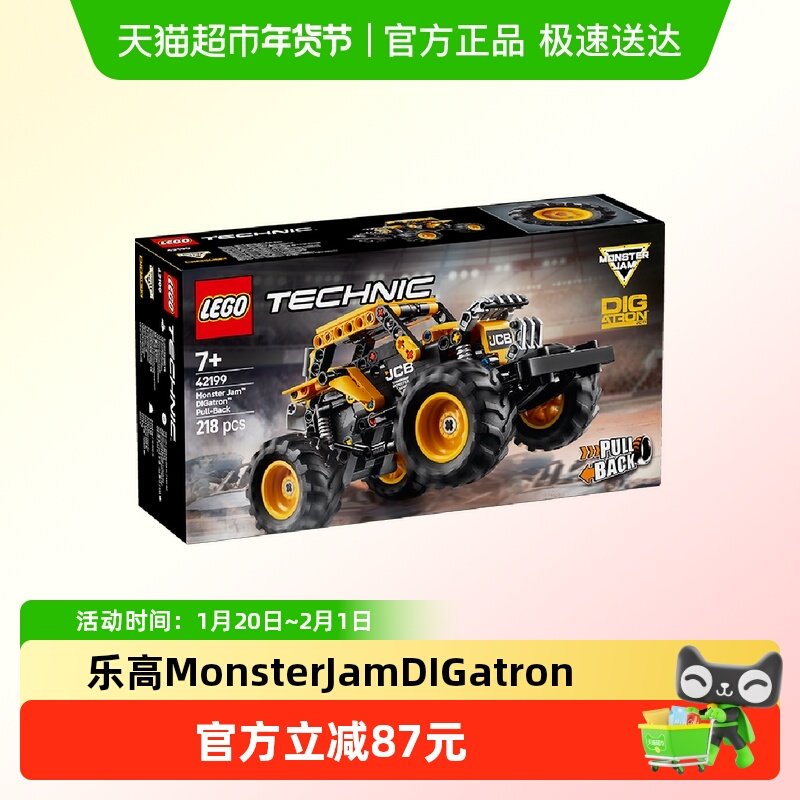 乐高MonsterJamDIGatron回力车42199儿童积木玩具【6仓正品行货】,玩具/童车/益智/积木/模型,普通塑料积木,淘宝优惠券,粉丝福利购,淘宝优惠卷