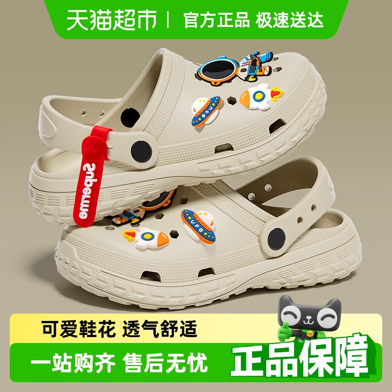 利达妮儿童防滑洞洞鞋2025新款