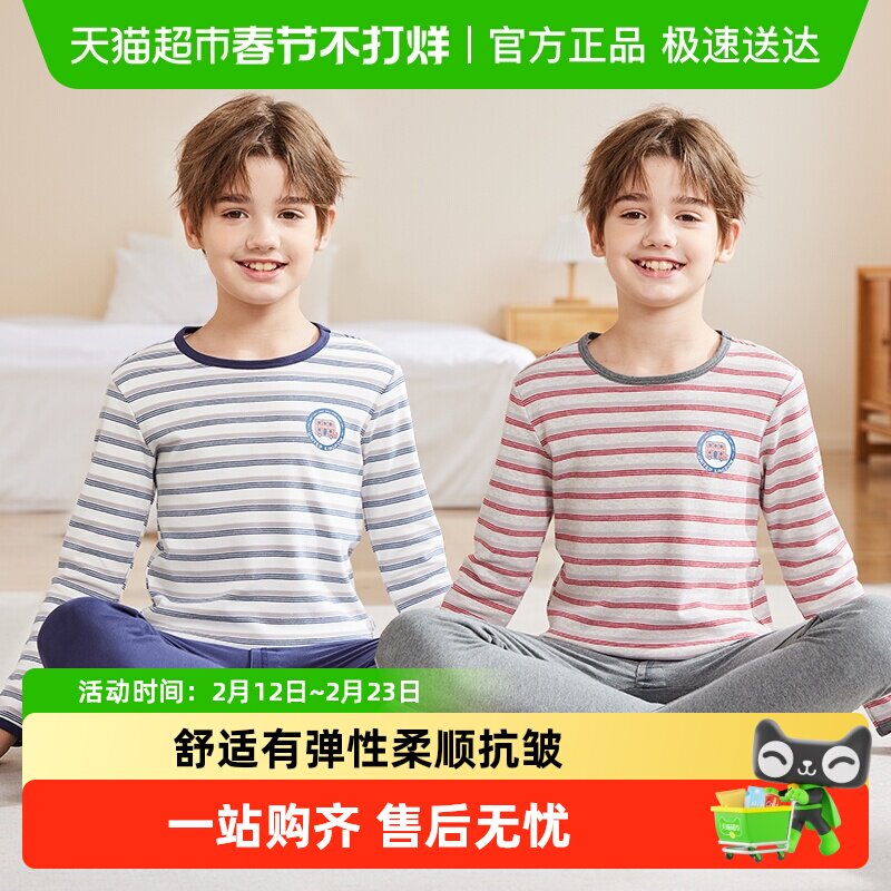 儿童保暖内衣冬德加绒套装打底纯棉男女童睡衣中大童家居秋衣秋裤