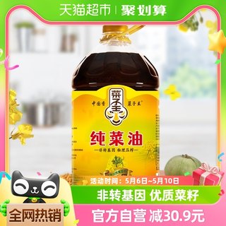 菜子王纯菜籽油四川风味5L*1食用油非转基因传统压榨健康家庭装