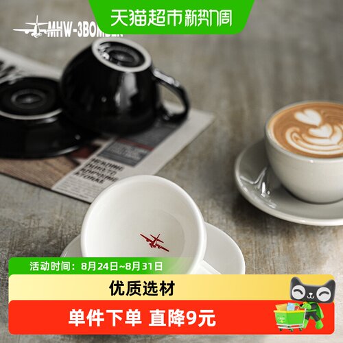 MHW-3BOMBER防滑保温拿铁杯