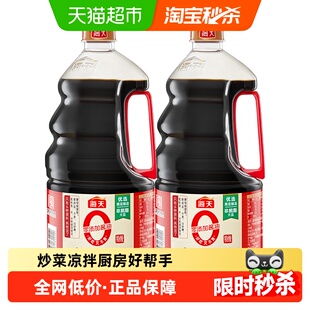 海天0添加酱油0金标生抽1.54kgx2瓶黄豆酿造家用特级炒菜凉拌豉油