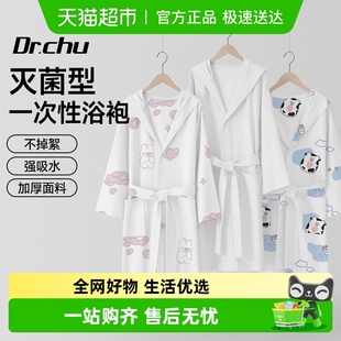 灭菌型一次性浴袍加厚压缩浴巾单独包装 酒店情侣浴衣睡袍旅行必备