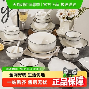 釉下彩餐具家用乔迁新居2025新款 摩登主妇碗碟盘筷套装 高颜值碗具