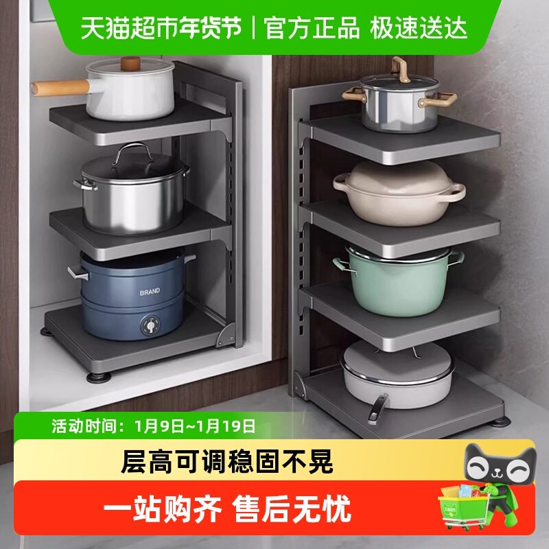 包邮优勤厨房置物架橱柜下水槽分层架多功能锅具收纳架锅架储物架
