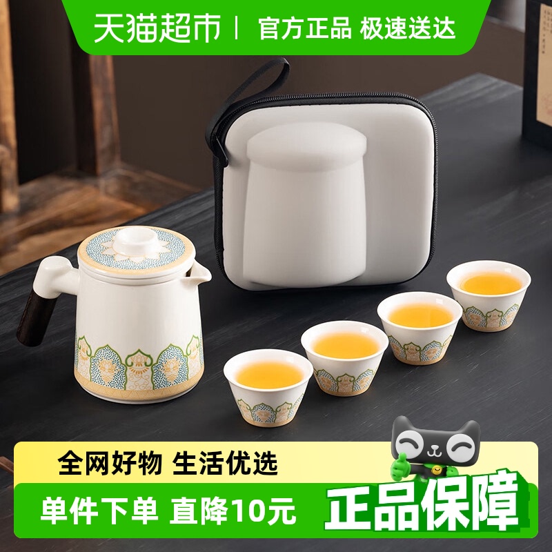 几物森林便携式旅行茶具露营茶具