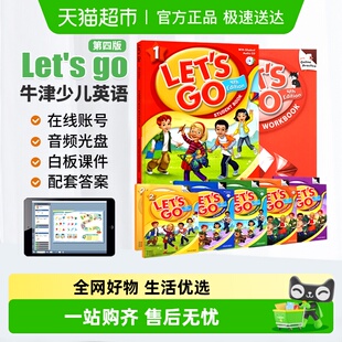 letsgo教材 6级牛津英语 go第四版 Let 牛津少儿英语