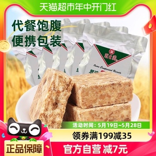 冠生园压缩饼干葱油味118g 5袋代餐饱腹干粮应急户外徒步 包邮