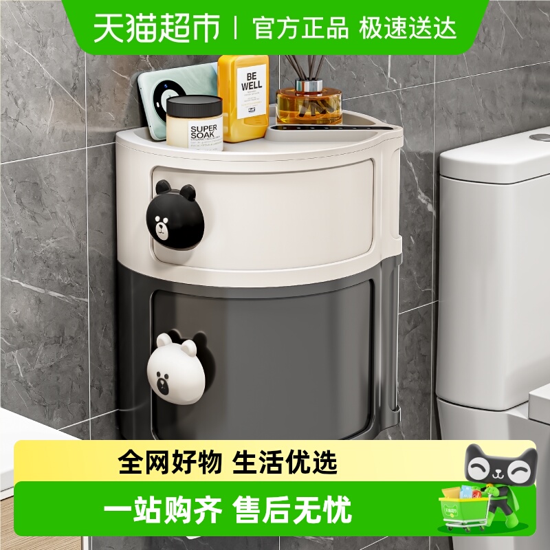 星优免打孔壁挂式卫生间厕纸盒