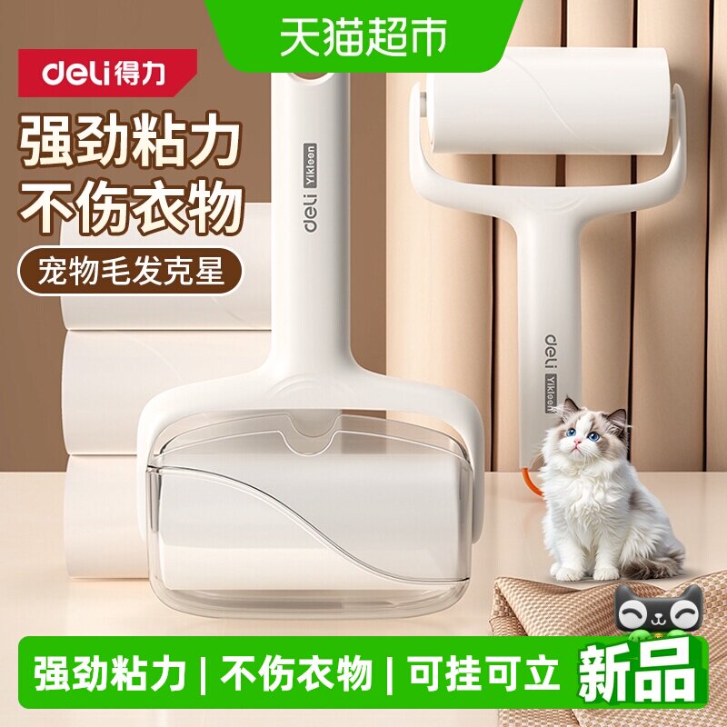 商品图