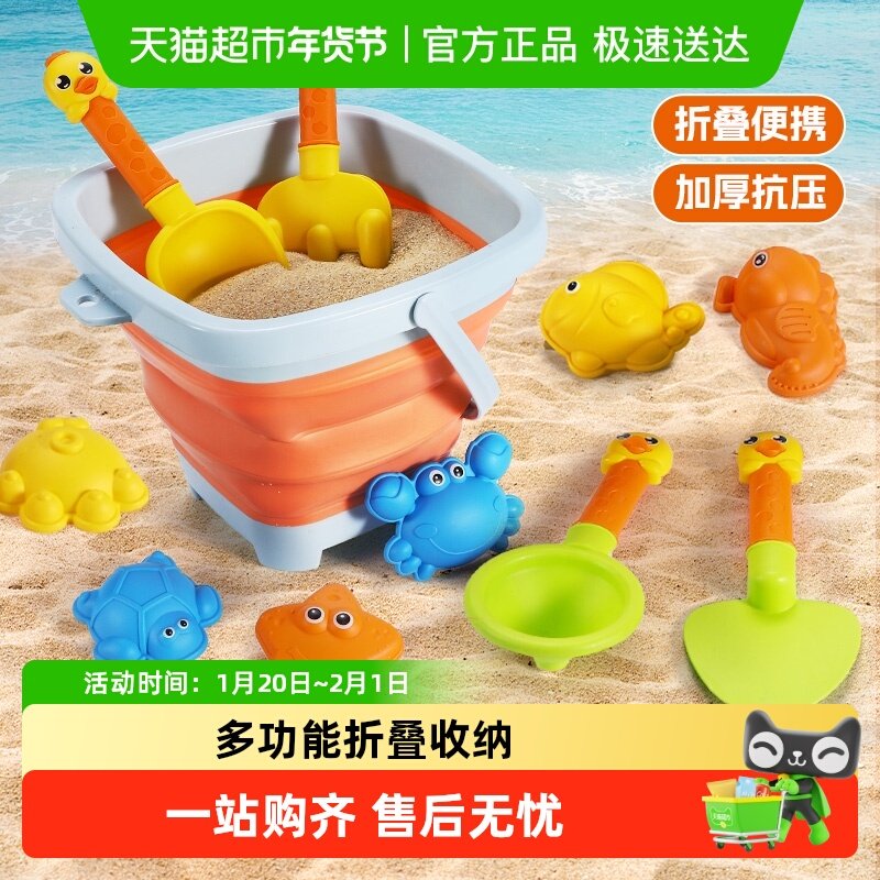 儿童沙滩玩具铲子玩沙海边挖沙子工具沙滩桶套装戏水户外新年礼物,玩具/童车/益智/积木/模型,戏水/玩沙玩具,淘宝优惠券,粉丝福利购,淘宝优惠卷