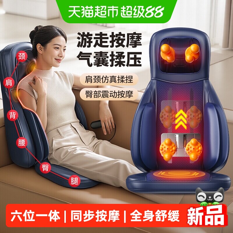 奥克斯按摩器后背腰部肩颈椎全身自动多功能揉捏椅经络疏通仪靠垫