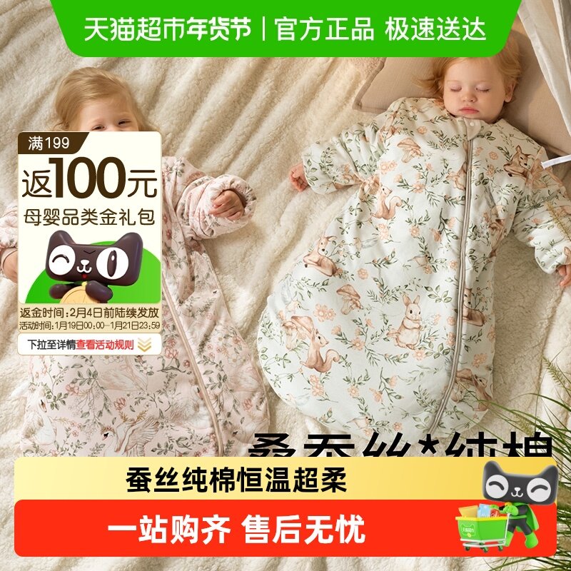 科巢婴儿睡袋包腿恒温春秋冬款宝宝新生儿童一体防踢被子四季通用,婴童用品,睡袋/防踢被,淘宝优惠券,粉丝福利购,淘宝优惠卷