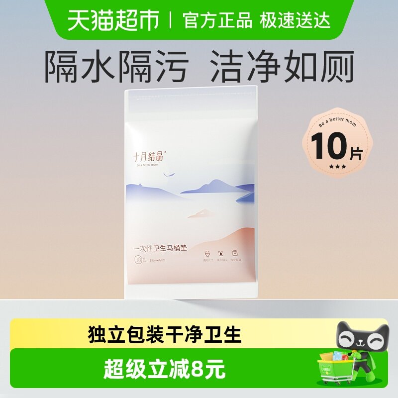 ʮ�½ᾧһ������Ͱ����������������ֽ�в��������׷�ˮ�� 13.9Ԫ