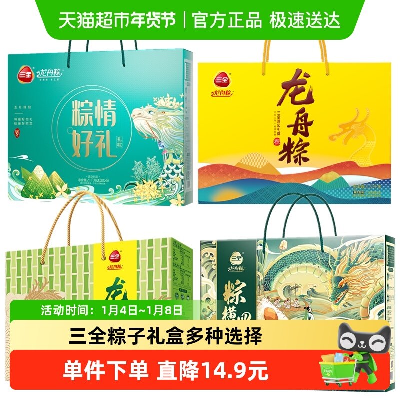 ��ȫ������������˫��ɳ��˿����˱����������������ӷ�����ʳ 84.91Ԫ