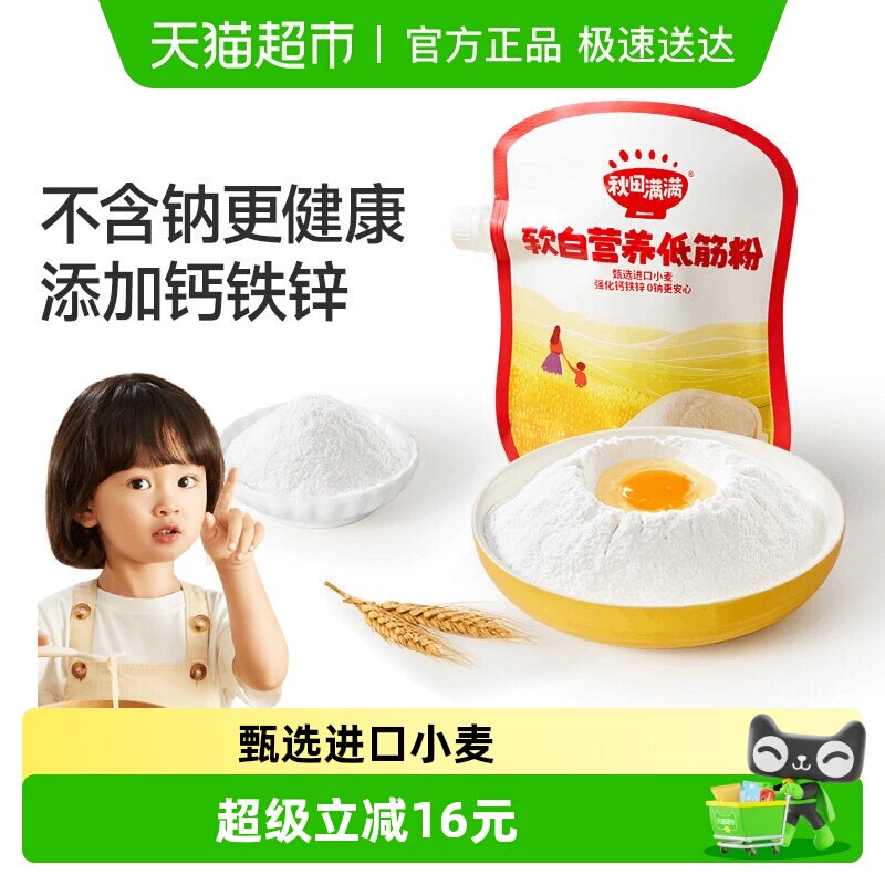 ���������ͽ����1kg��1����1�� 23.9Ԫ