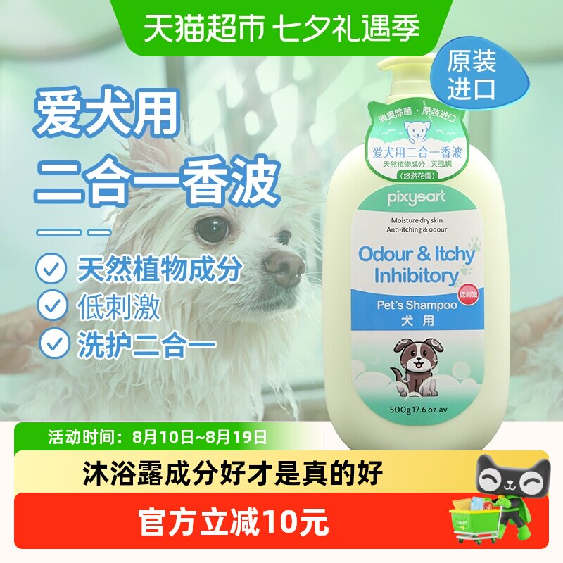 商品图
