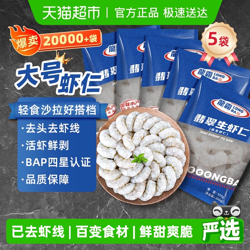 �����ʶ���Ϻ��500g*5��������350g*5����ʳȥϺ�߰�Ϻ�ʻ��ʳ�� 120.03Ԫ