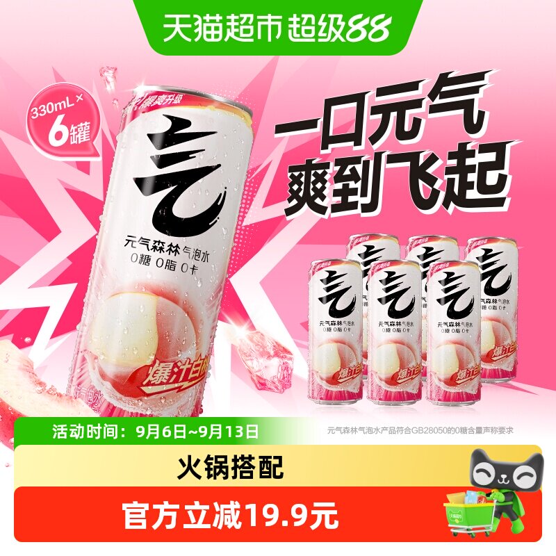 商品图