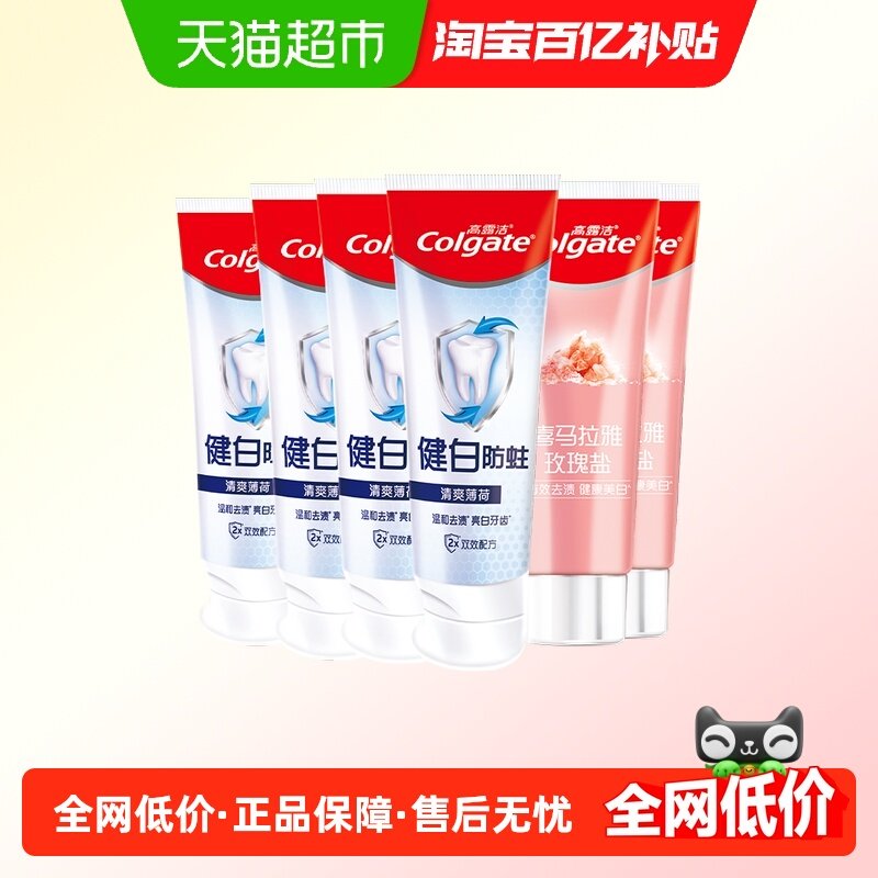 6֧ ϲ��120g*2+����90g*4 ��¶��ϲ���ν��׷������� 58.8Ԫ(��88VIP 95��)