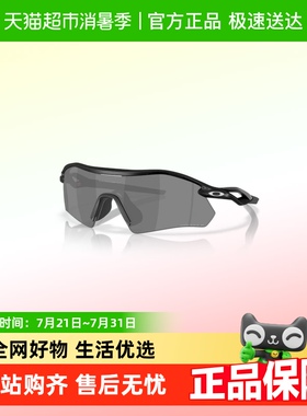 【25年春夏新品】欧克利RADAR PLATE户外男女款山地运动眼镜9495D