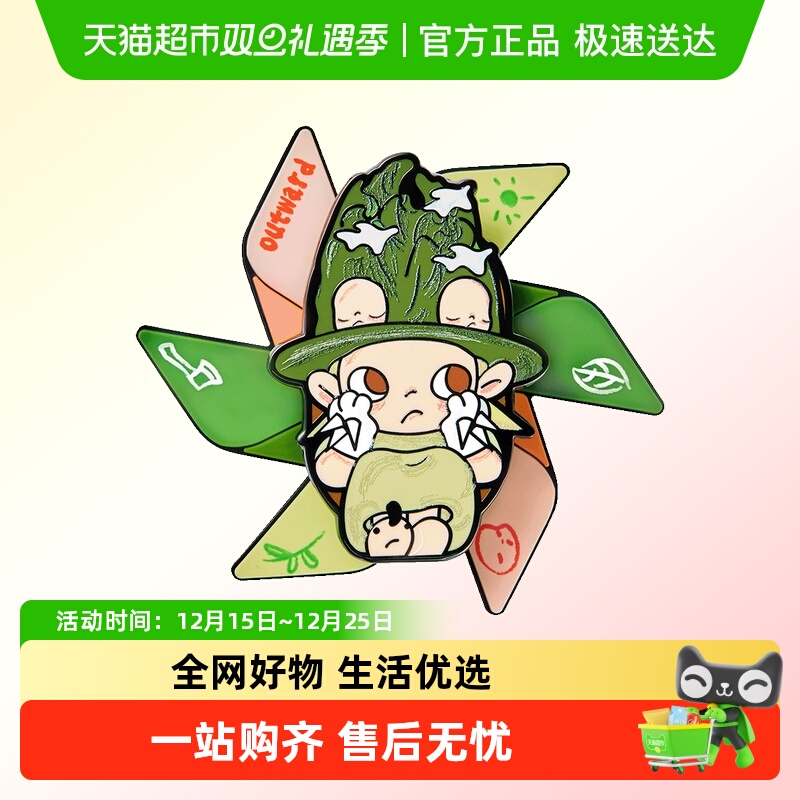 泡泡玛特POPMARTZsig车载香薰