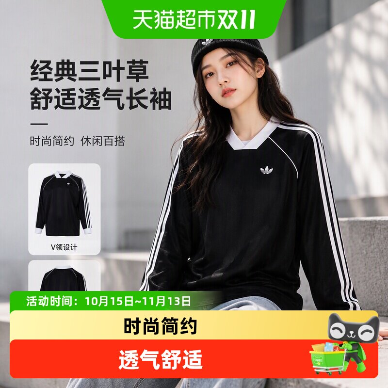 Adidas阿迪达斯三叶草女子长袖T恤透气舒适休闲上衣运动套头衫