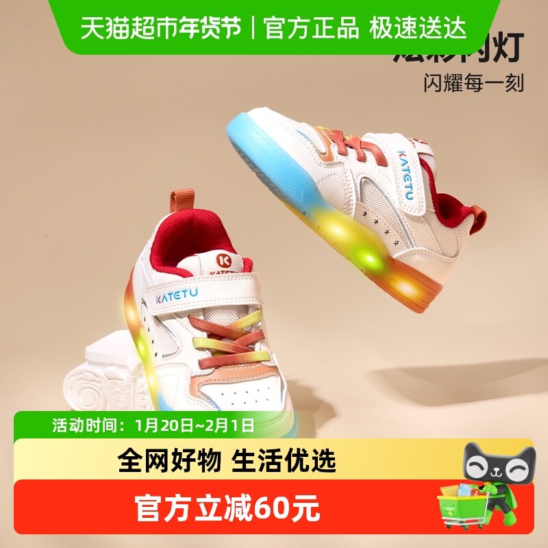 士力架 备用凑单 - 线报酷