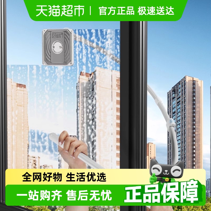 本上擦玻璃窗神器家用