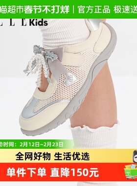 ELLE KIDS女童透气网面运动鞋夏季新款软底珍珠休闲鞋
