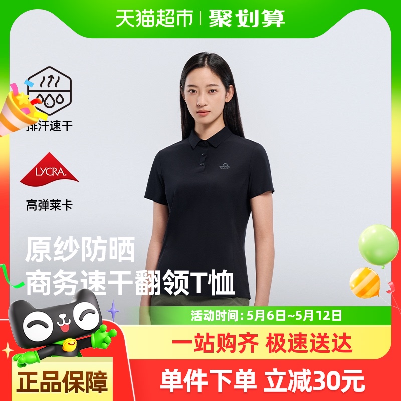 ϣͻٸPOLOŮɹT˶ߵڴ