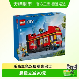 行货 乐高红色双层观光巴士60407儿童拼搭积木玩具 6仓正品