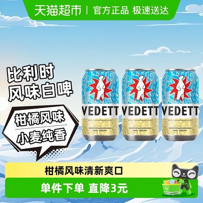 白熊啤酒精酿啤酒