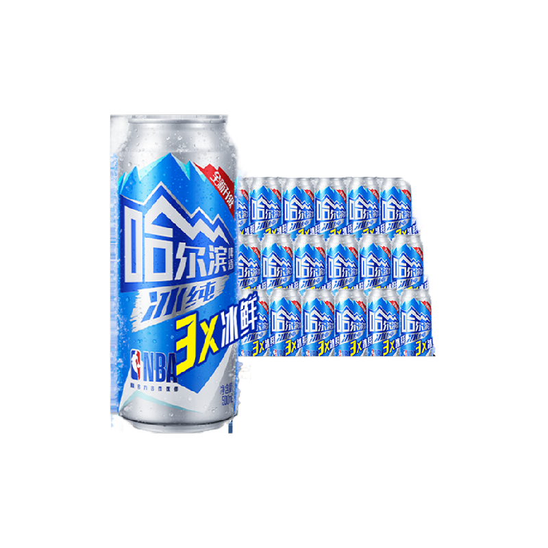 哈尔滨啤酒哈啤冰纯拉罐500ml*18听易拉罐整箱批发
